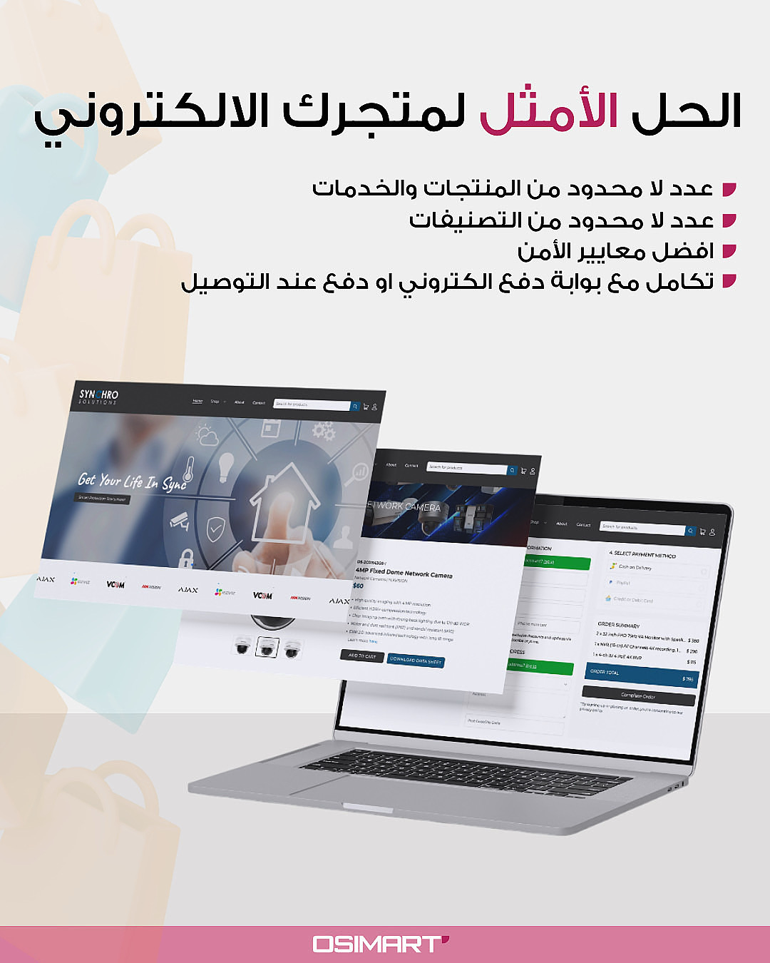 E-commerce